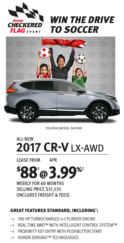 2017 Honda CR-V 2017 Honda CR-V
