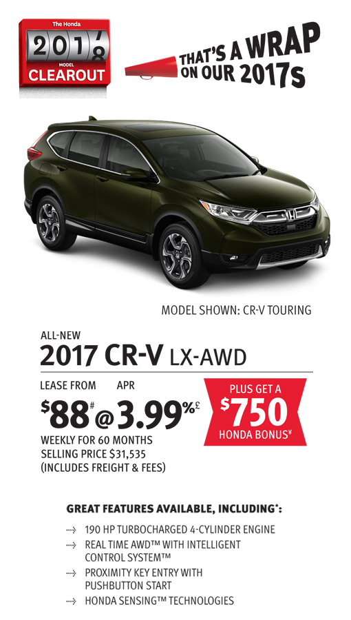 2017 Honda CR-V 2017 Honda CR-V